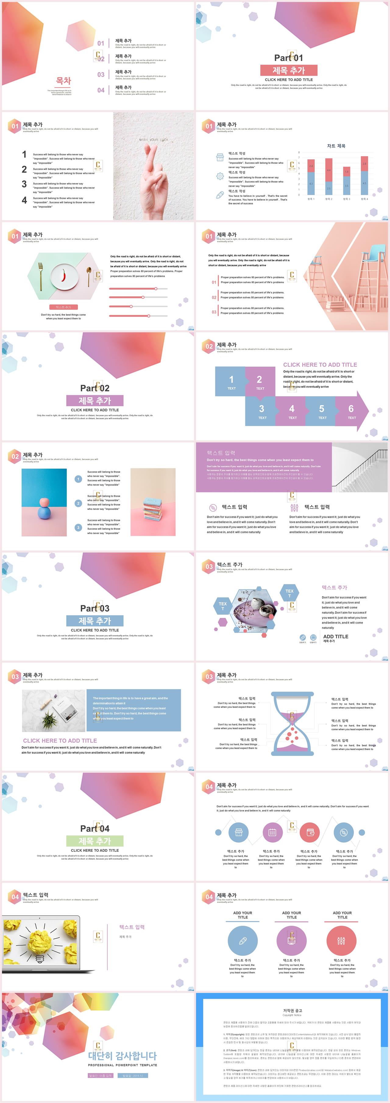 보고서 ppt 템플릿 다운 붉은 ppt 배경