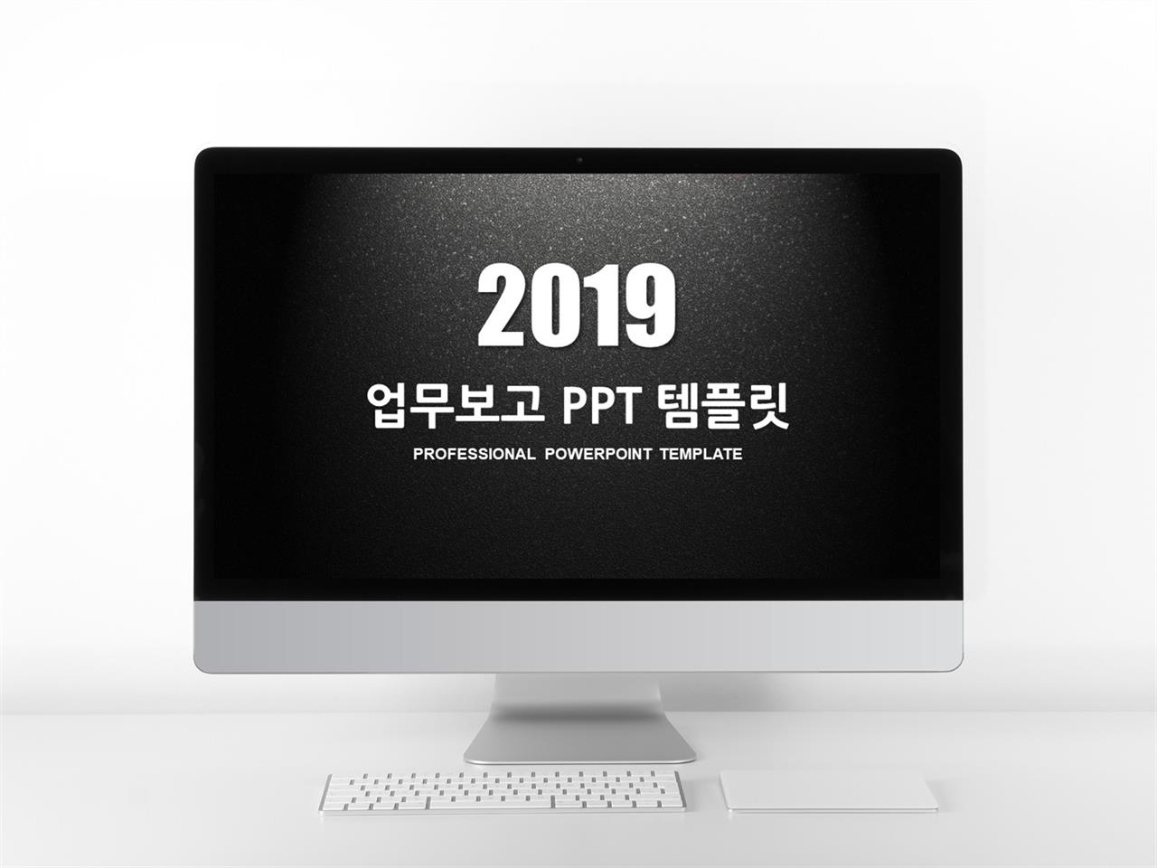 ppt 템플릿 검정 업무 흐름도 ppt 양식