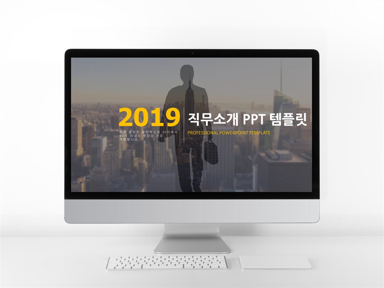 보고서 ppt 템플릿 다운 화려한 ppt 템플릿