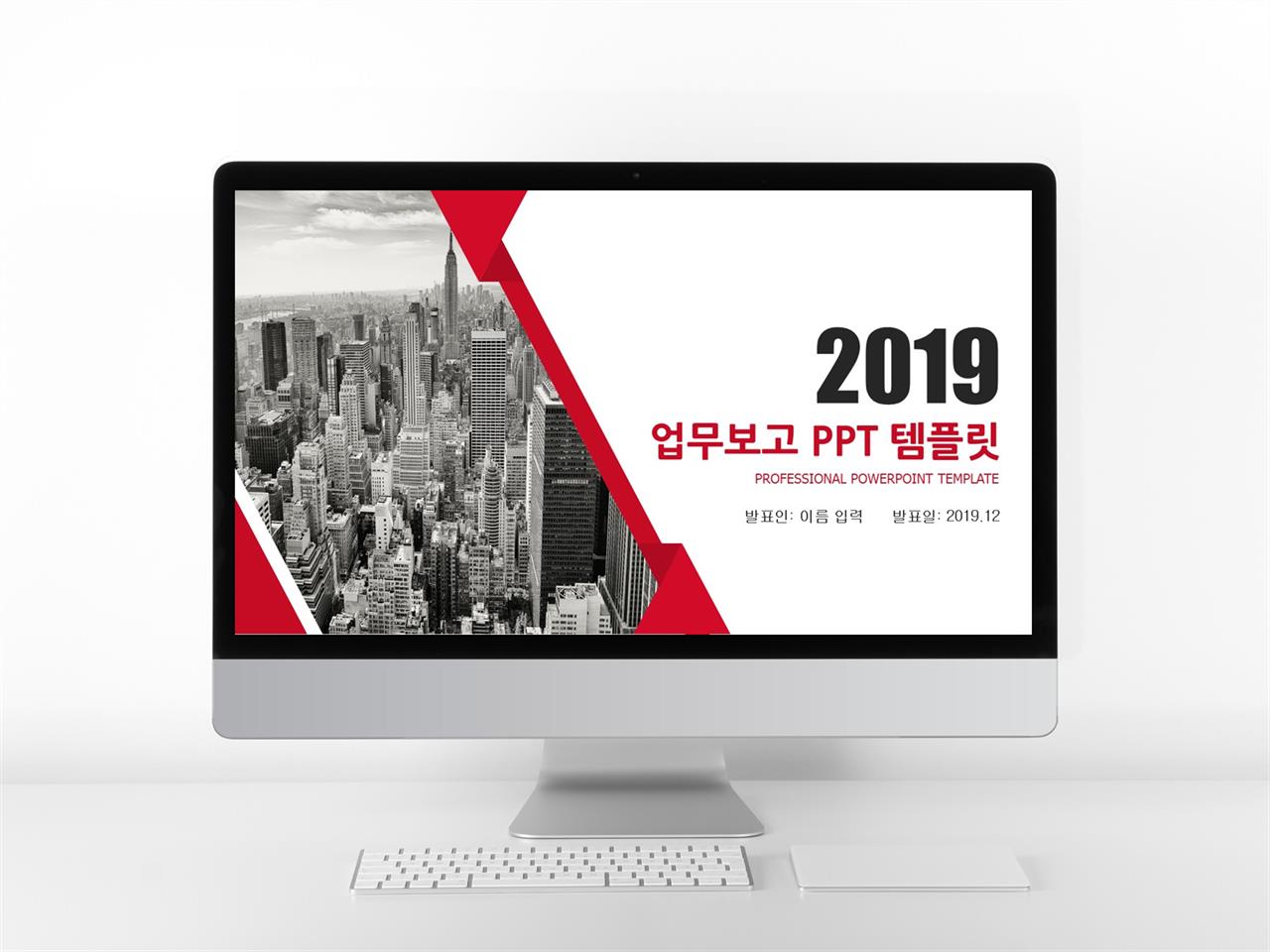 템플릿 보고서 ppt 현대 ppt 템플릿