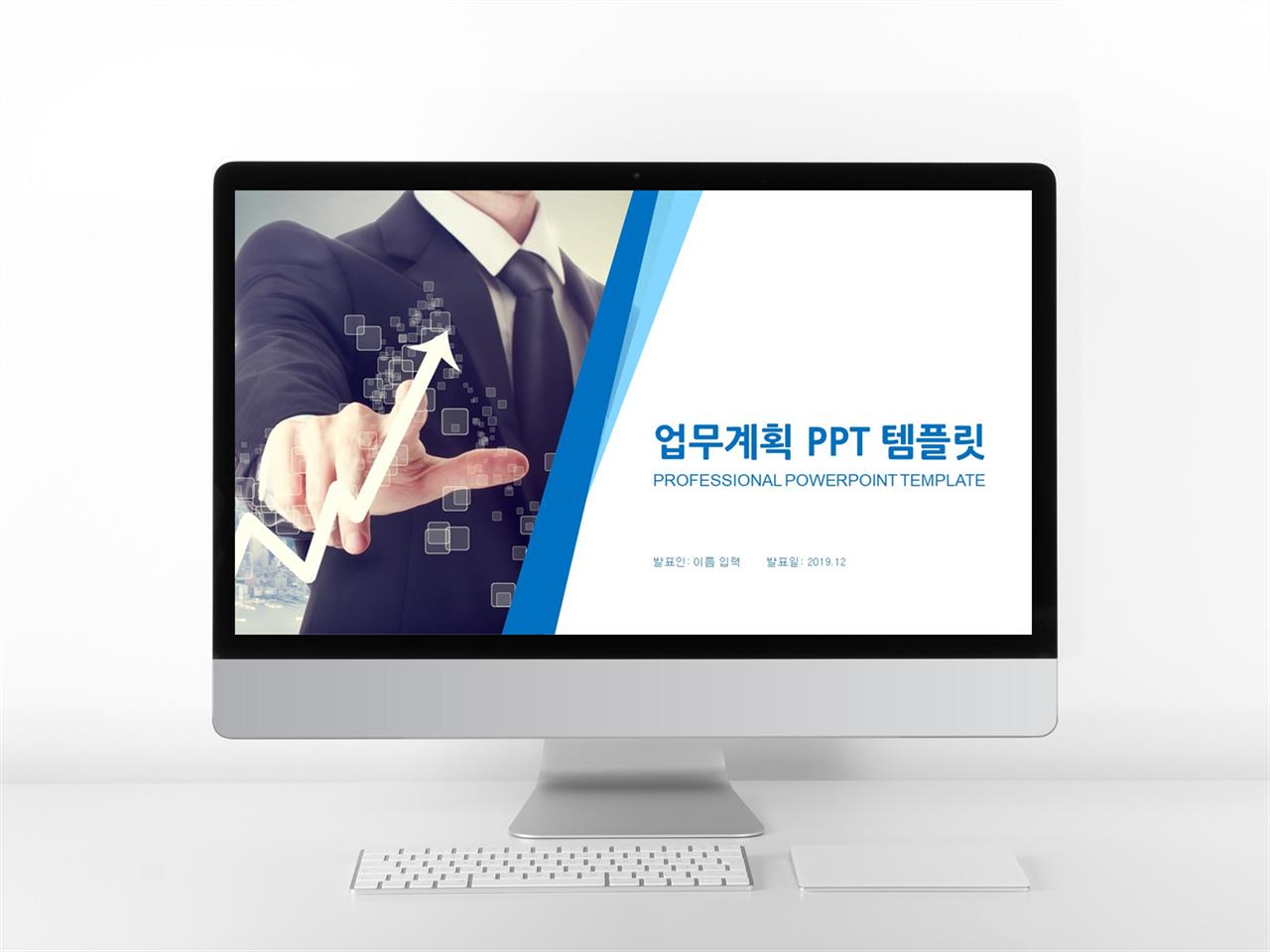 업무계획 ppt 양식 현대 문학 ppt 템플릿