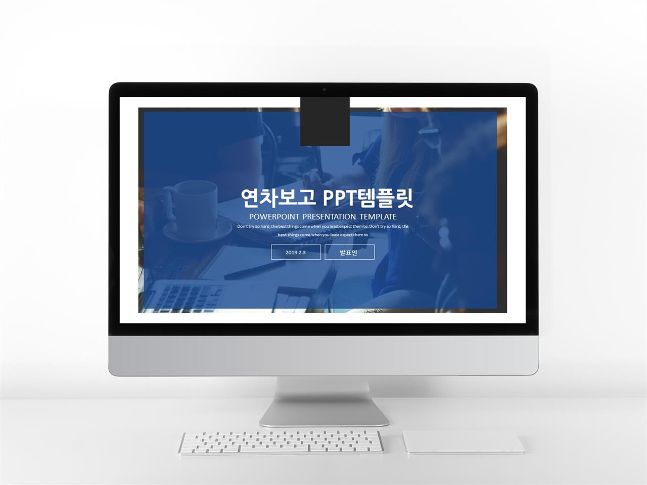 ppt 보고서 템플릿 고급스러운 어두운 ppt 템플릿