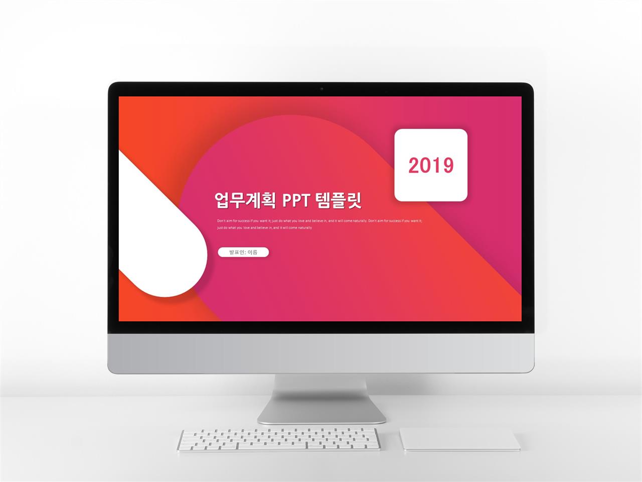 파워포인트 보고서 템플릿 단순한 ppt 템플릿