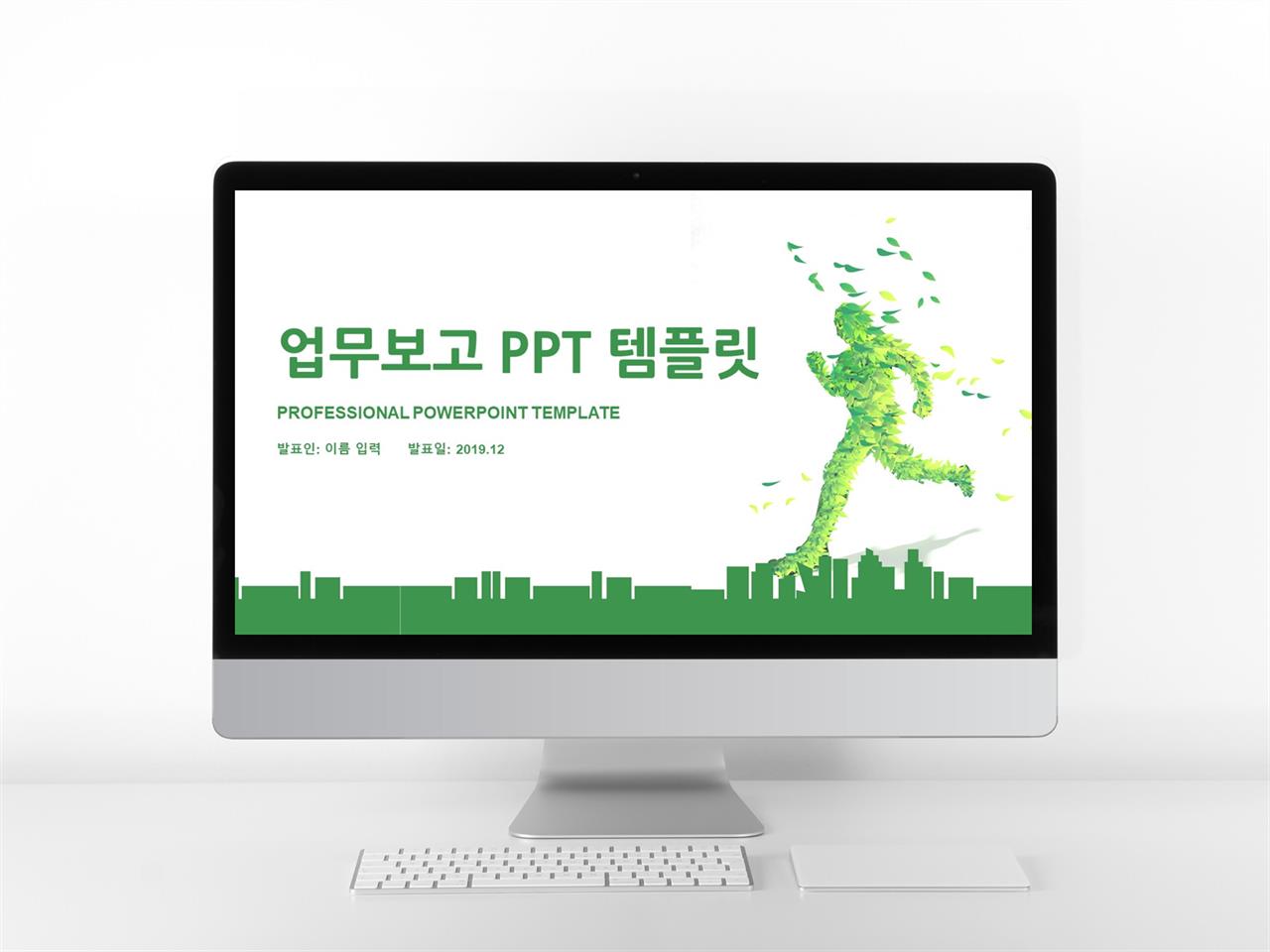 단순한 피피티 템플릿 주간 업무 보고서 양식 ppt