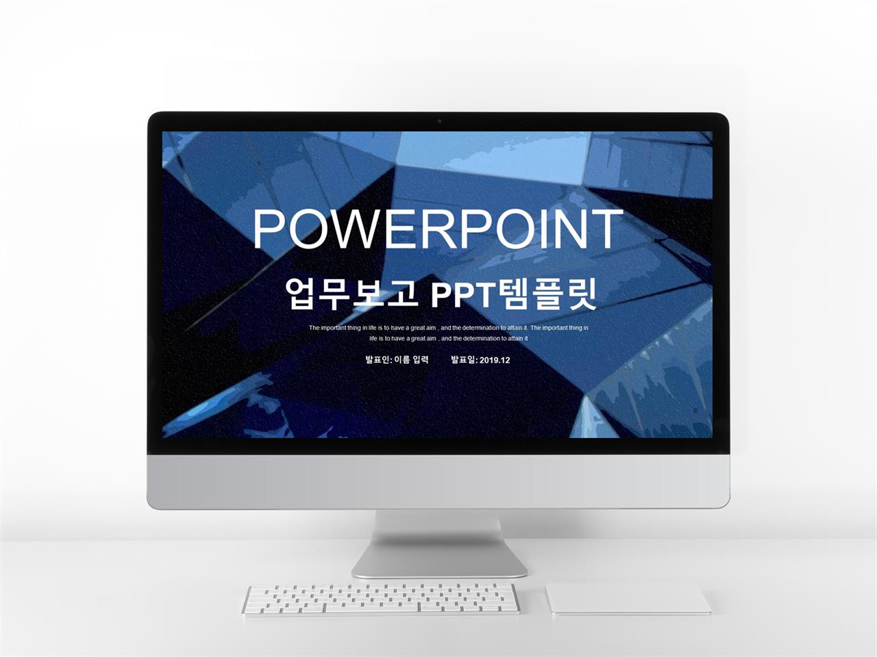 시장조사 보고서 양식 ppt ppt 템플릿 어두운 색