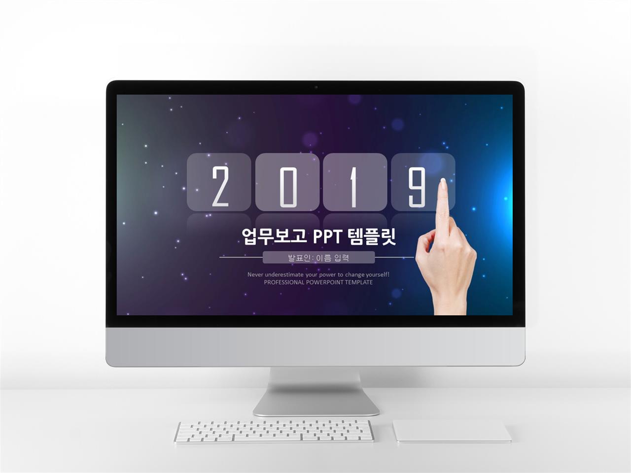 결과보고서 ppt 템플릿 ppt 어두운 배경