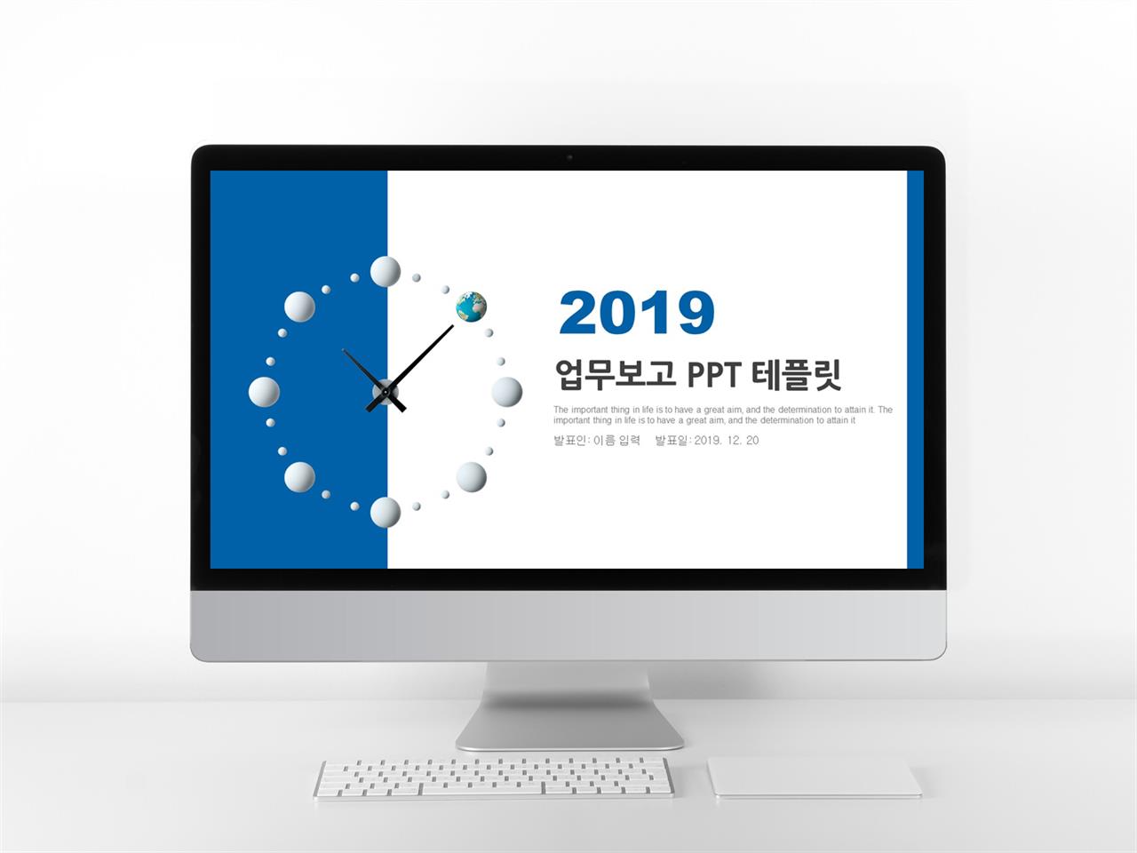 주간보고서 양식 ppt 산뜻한 ppt 템플릿