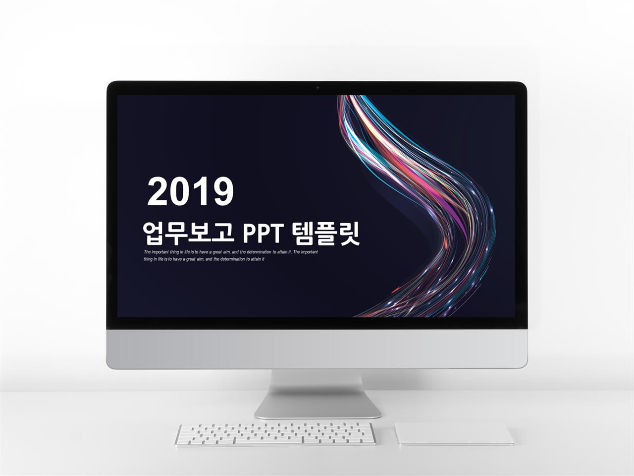 연구보고서 ppt 양식 ppt 어두운 배경