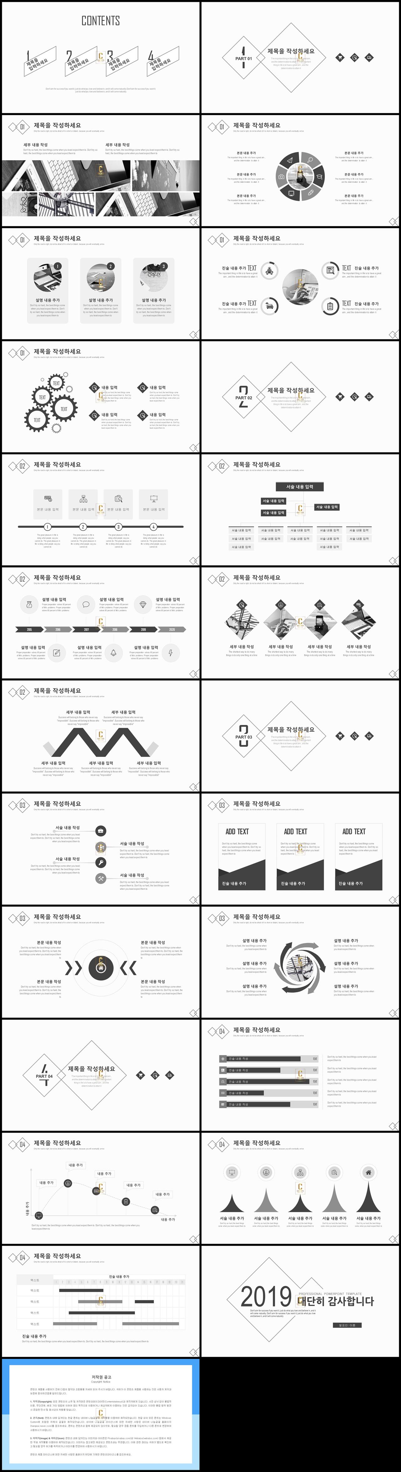 ppt 보고서 양식 다운 ppt 배경 회색