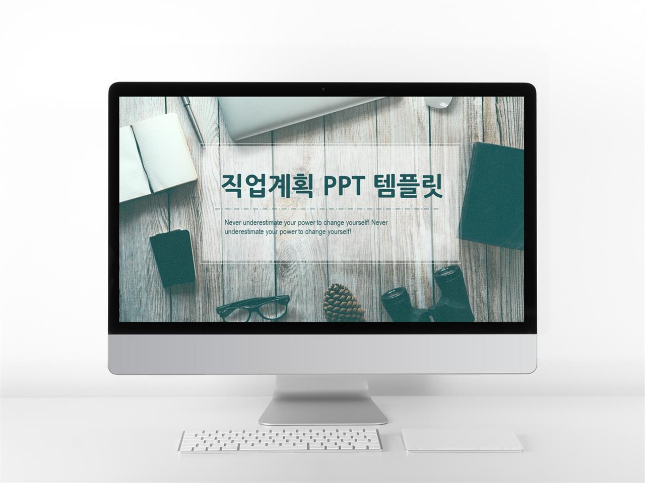 템플릿 보고서 ppt ppt 어두운 배경