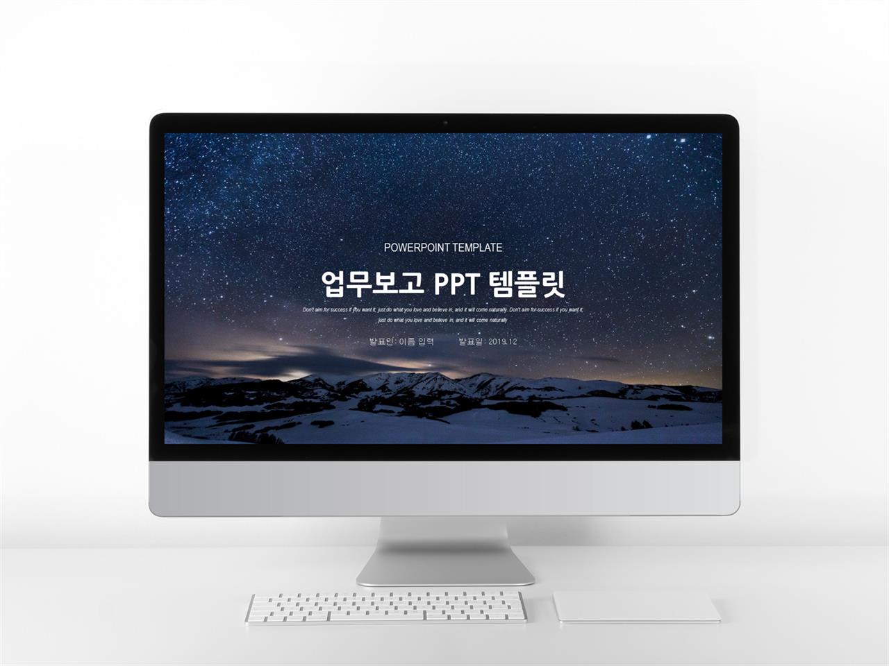 템플릿 보고서 ppt 어두운 ppt 배경