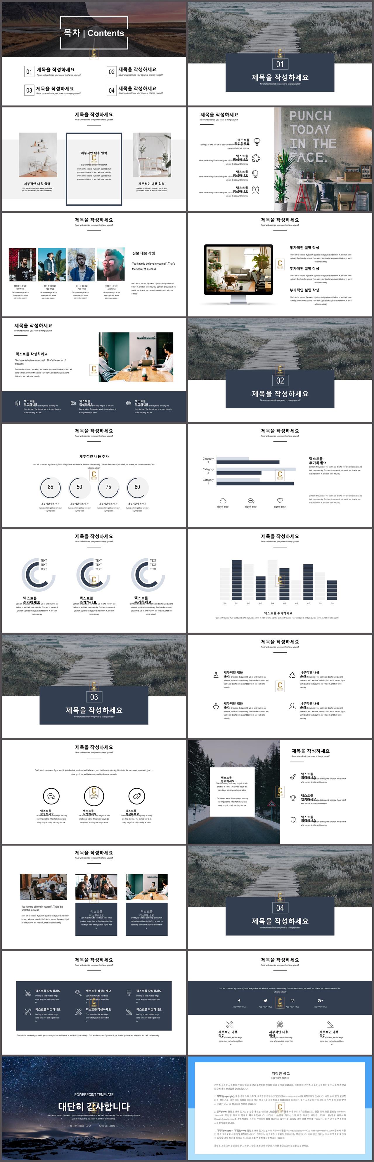 템플릿 보고서 ppt ppt 템플릿 블랙 화이트