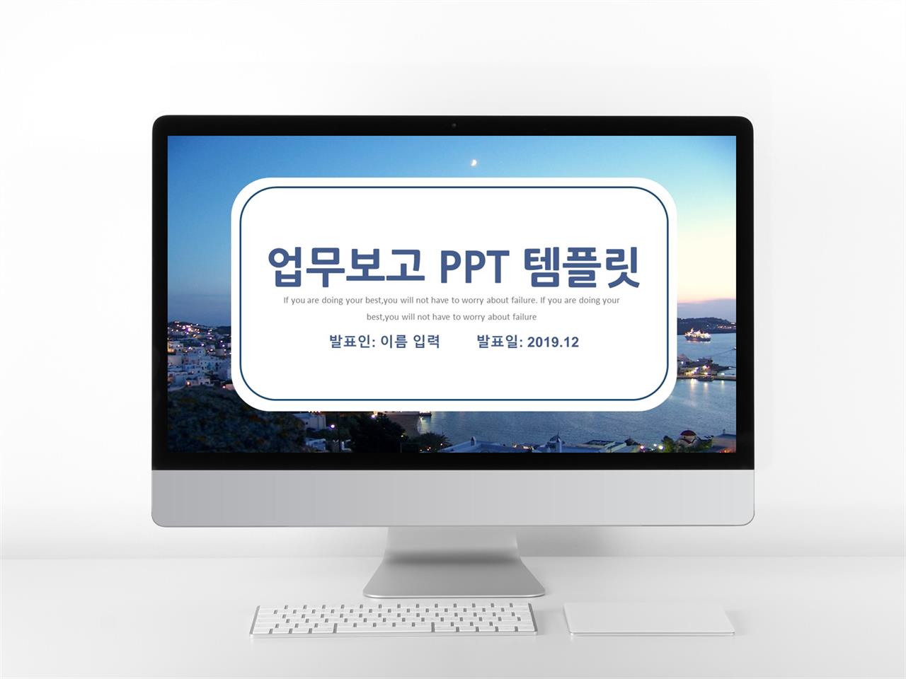 업무 매뉴얼 ppt 양식 현대 ppt 템플릿