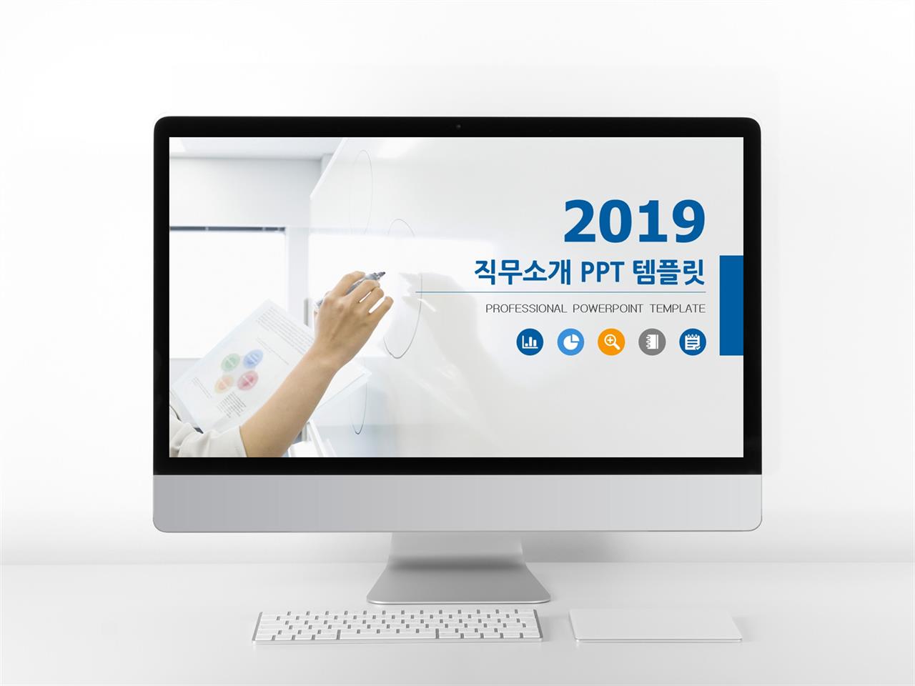 보고서용 ppt 템플릿 ppt 배경 깔끔 이쁜