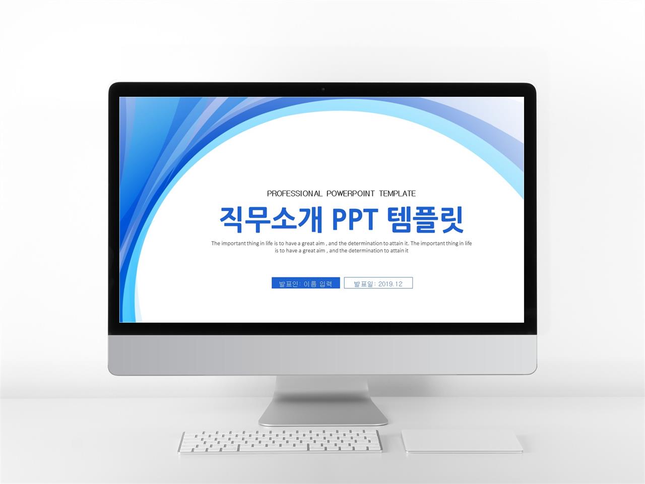 실적 보고서 ppt 템플릿 ppt 심플 템플릿 모음
