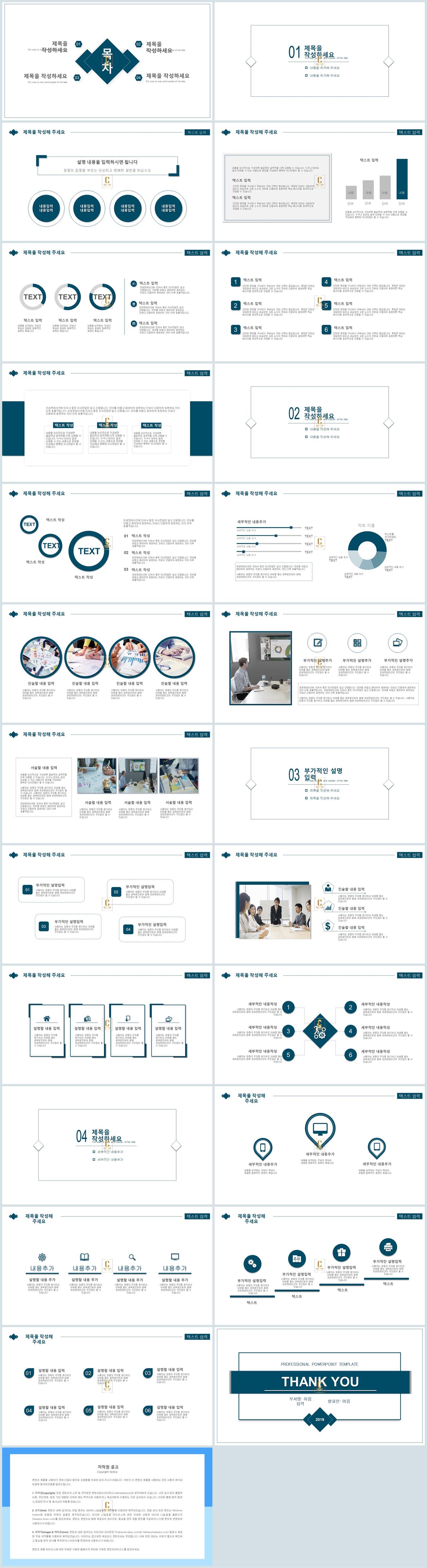 보고서 ppt 배경 파워포인트 테마 하늘