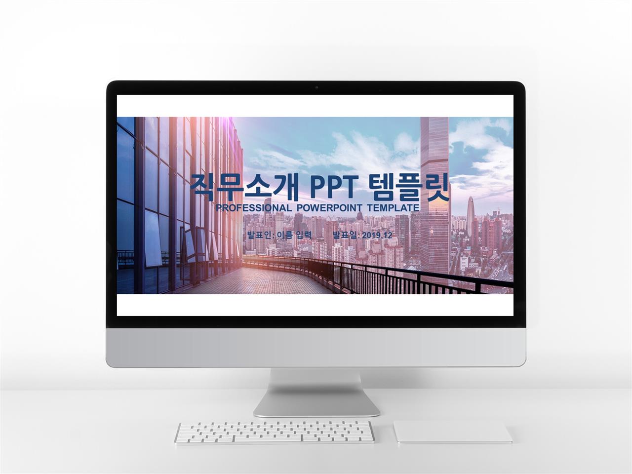 보고서 샘플 차트 ppt 현대문학 ppt 템플릿