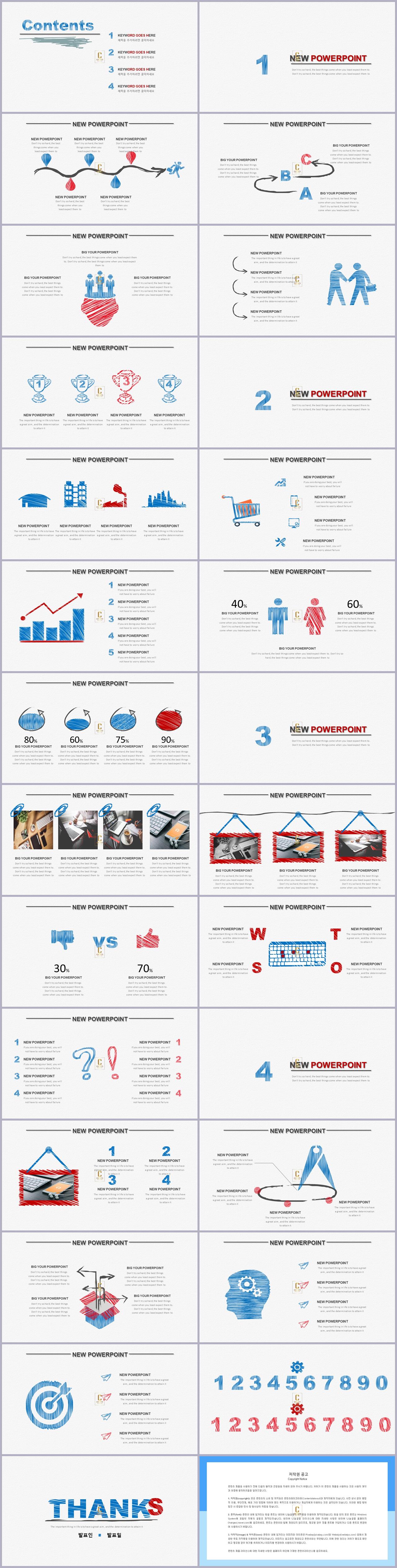 보고서 샘플 차트 ppt ppt 템플릿 하늘색