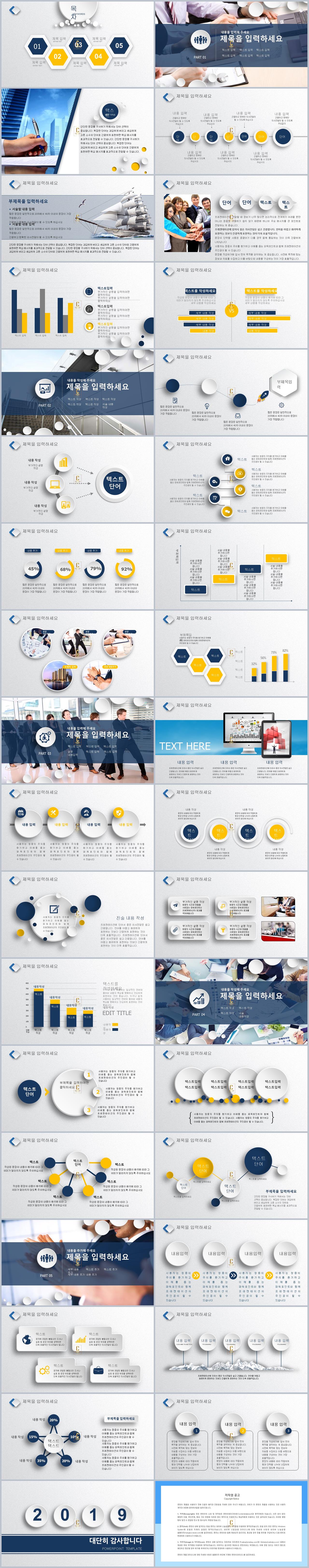ppt 보고서 샘플 보라색 배경 ppt