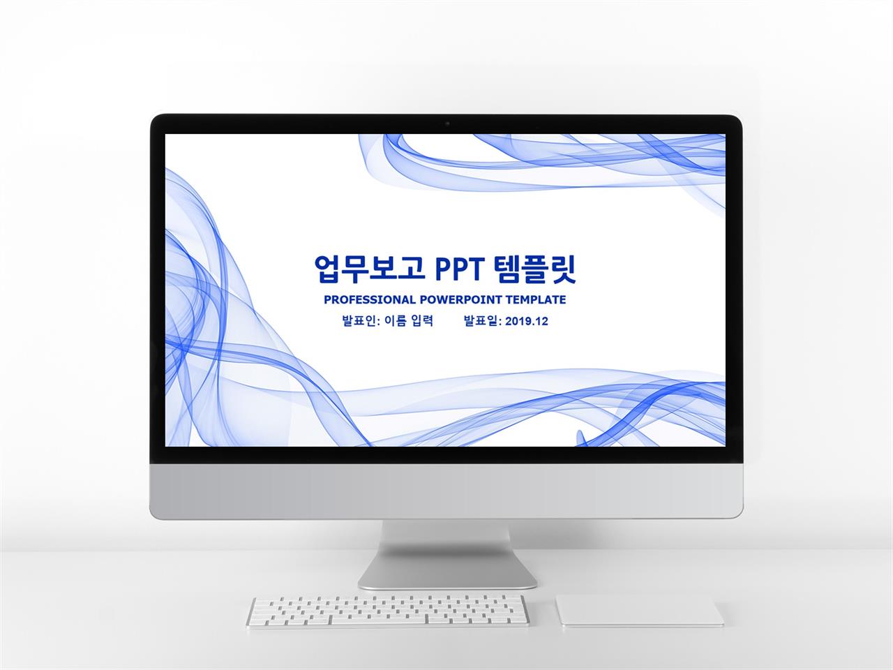 ppt 템플릿 실험보고서 현대 문학 ppt 템플릿