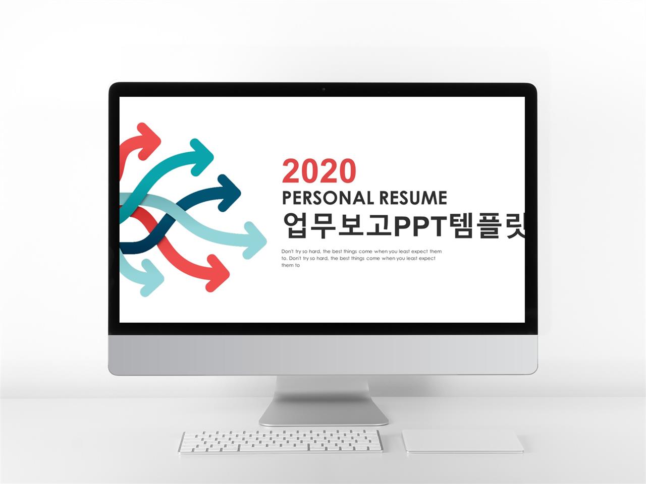 마케팅 ppt 템플릿 다운 깔끔한 ppt 배경 이미지