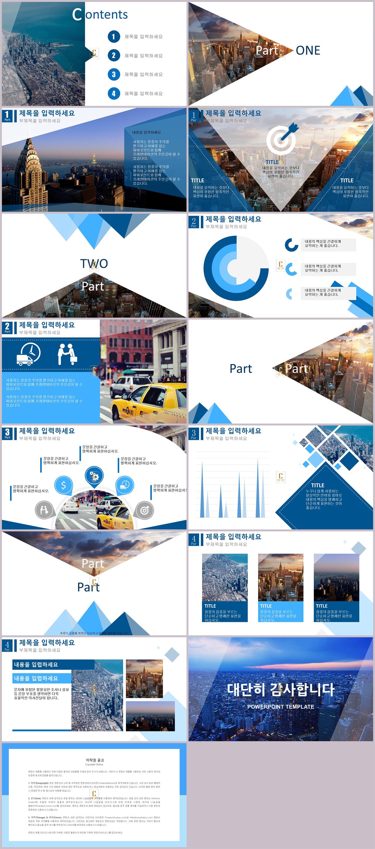 ppt 배경 이미지 다운 현대문학 ppt 템플릿