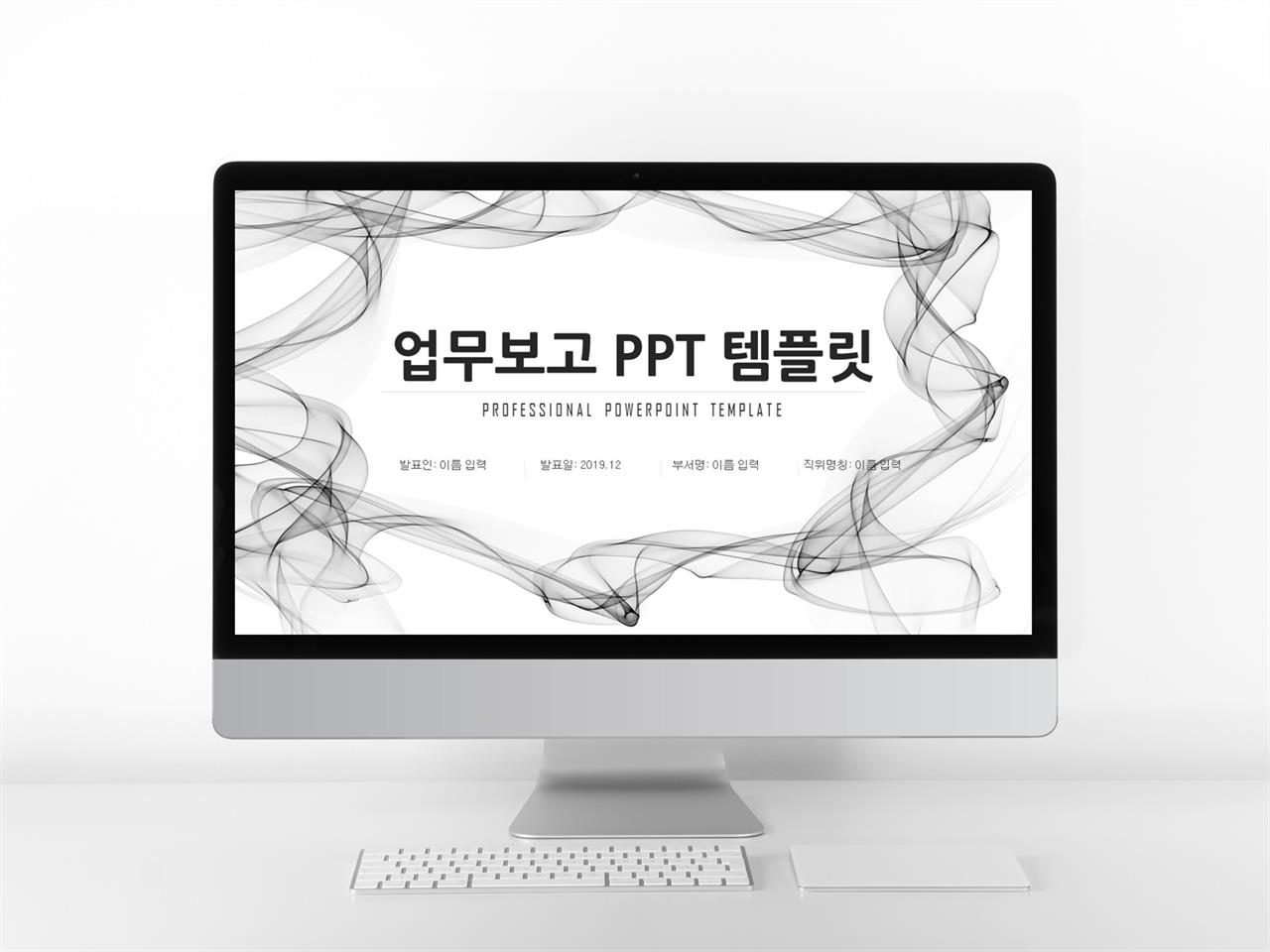 업무 매뉴얼 양식 ppt 현대 문학 ppt 템플릿