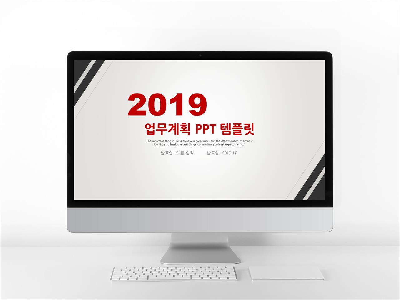 시장조사 보고서 양식 ppt 심플한 ppt 템플릿 모음