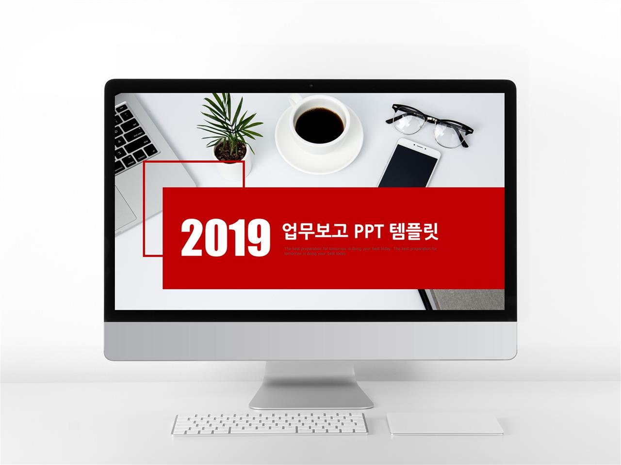 빨간색 피피티 템플릿 ppt 업무분장 템플릿