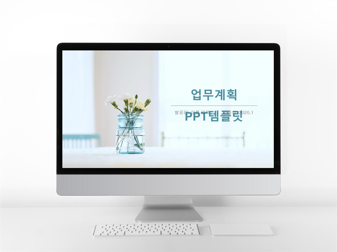 보고서 ppt 배경 ppt 피자 귀여운 테마