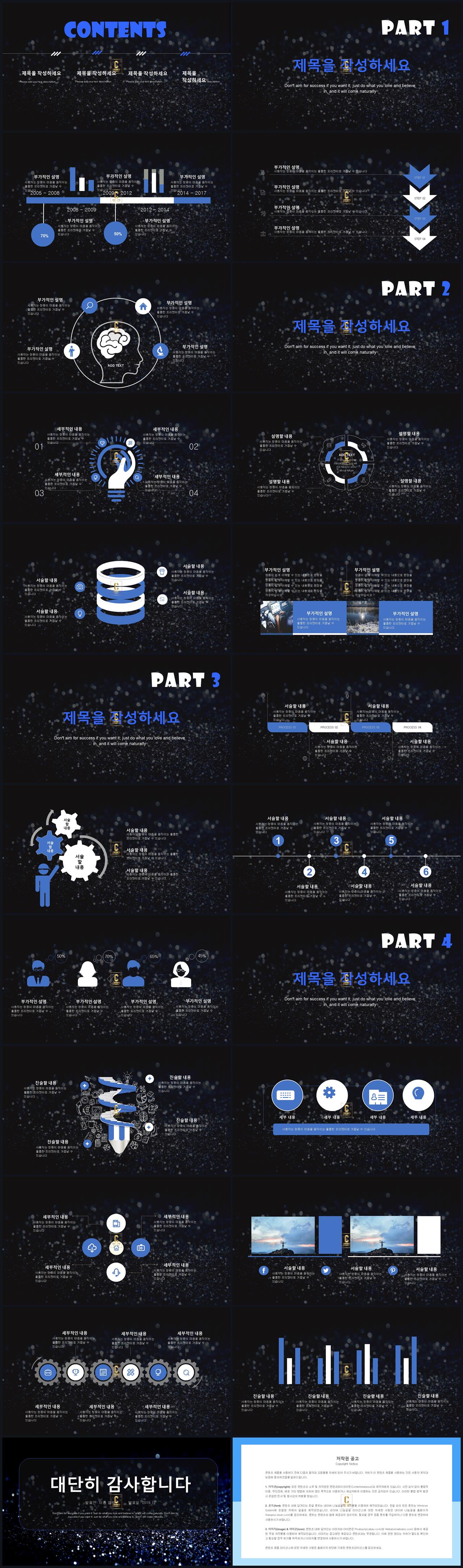 업무 보고 ppt 양식 단색 ppt 템플릿 연보라