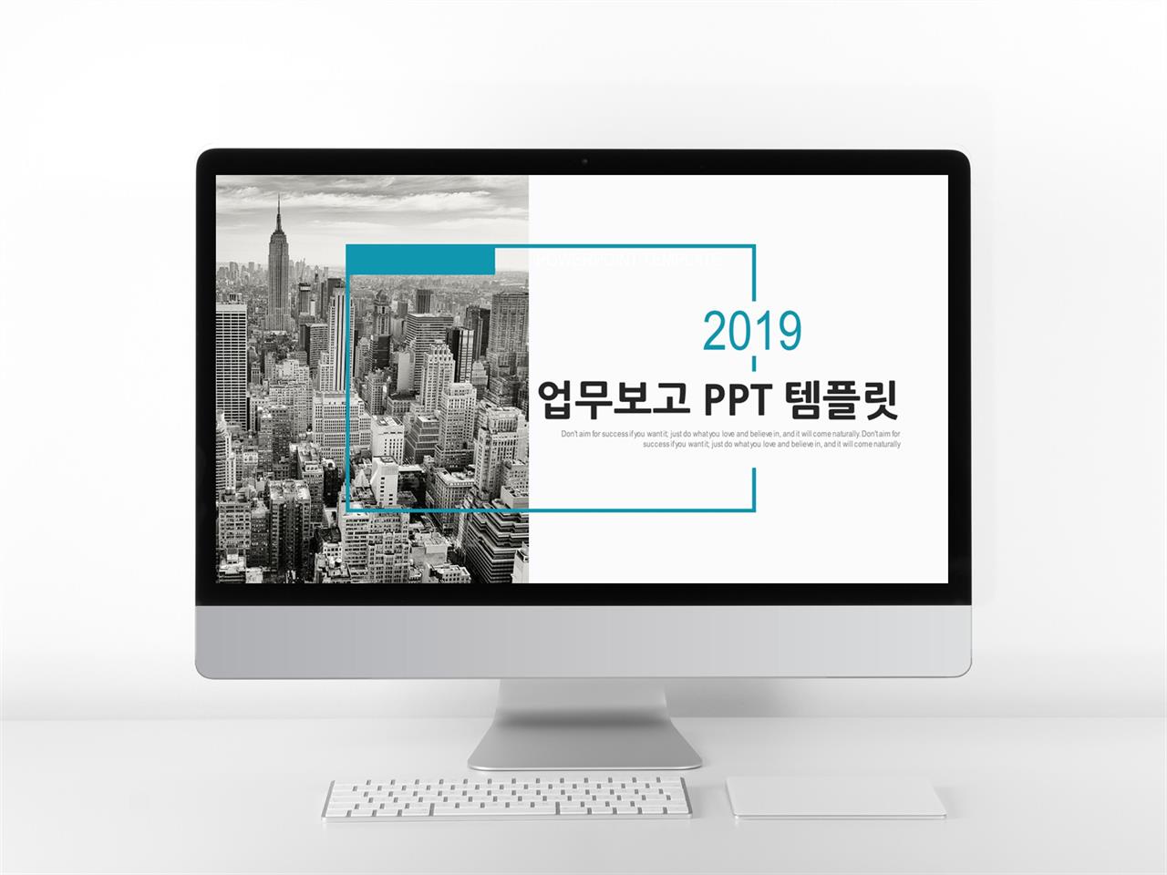 결과보고서 ppt 템플릿 화려한 ppt 템플릿