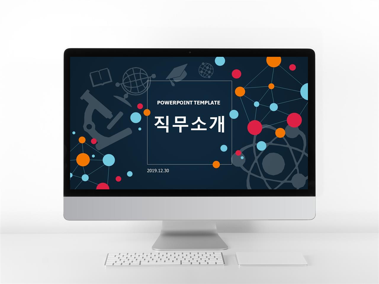 결과 보고서 양식 ppt 파워포인트 어두운 배경
