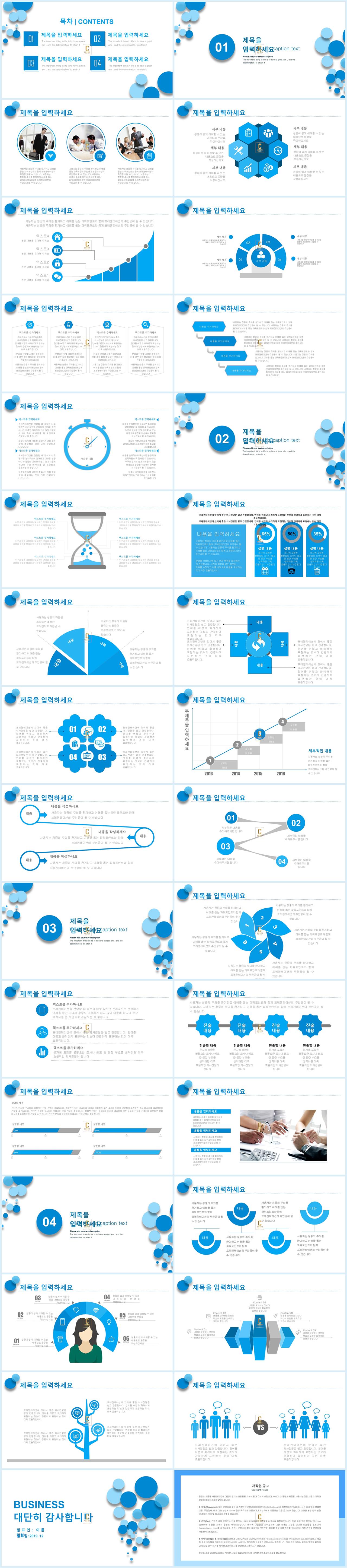 ppt 템플릿 실험보고서 노랑 남색 ppt 템플릿