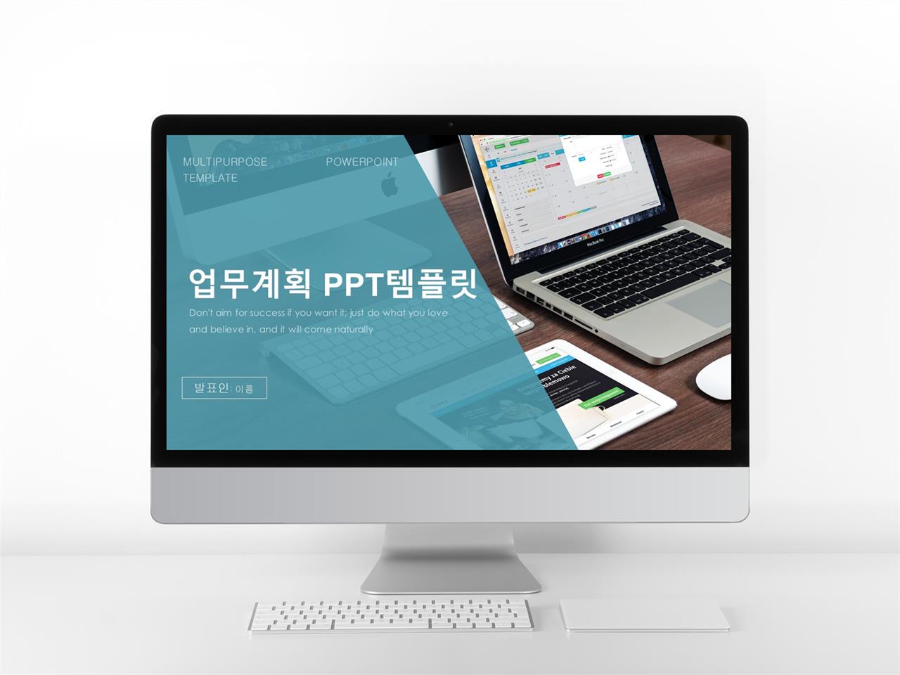 시장조사 보고서 양식 ppt 현대 ppt 템플릿