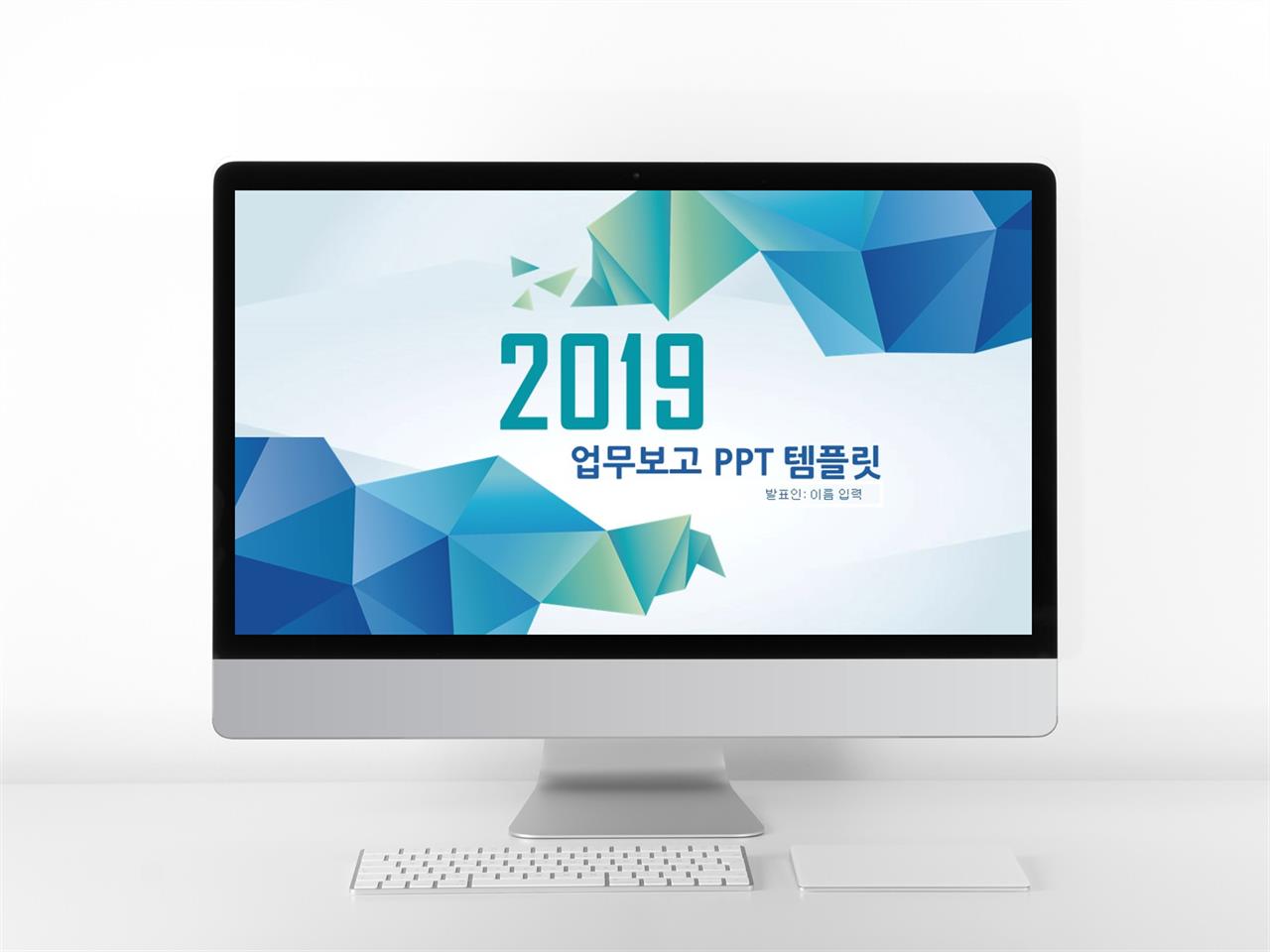 ppt 보고서 샘플 심플한 ppt 템플릿 공유