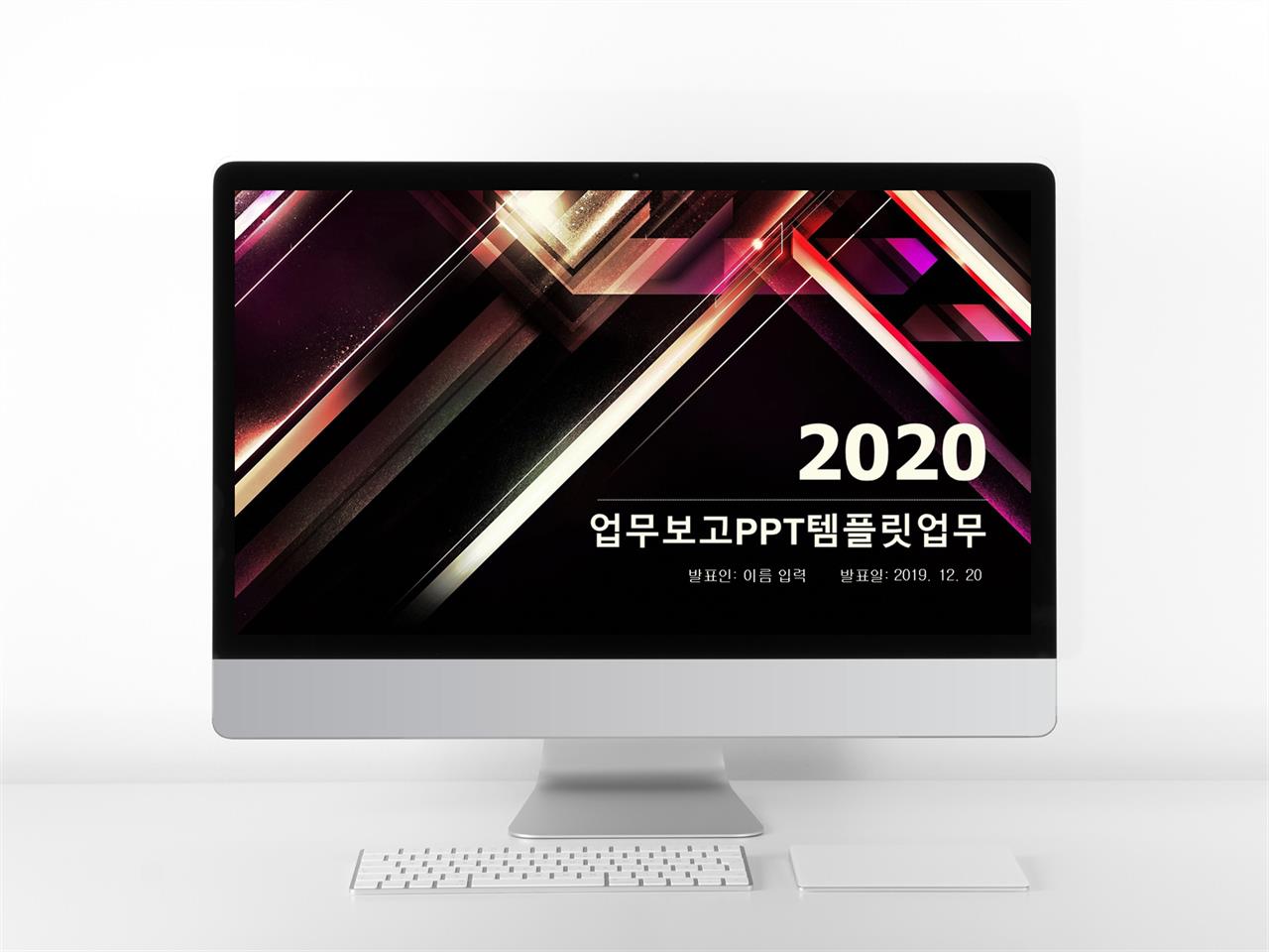 업무분장표 양식 ppt 어두운 배경 ppt 템플릿