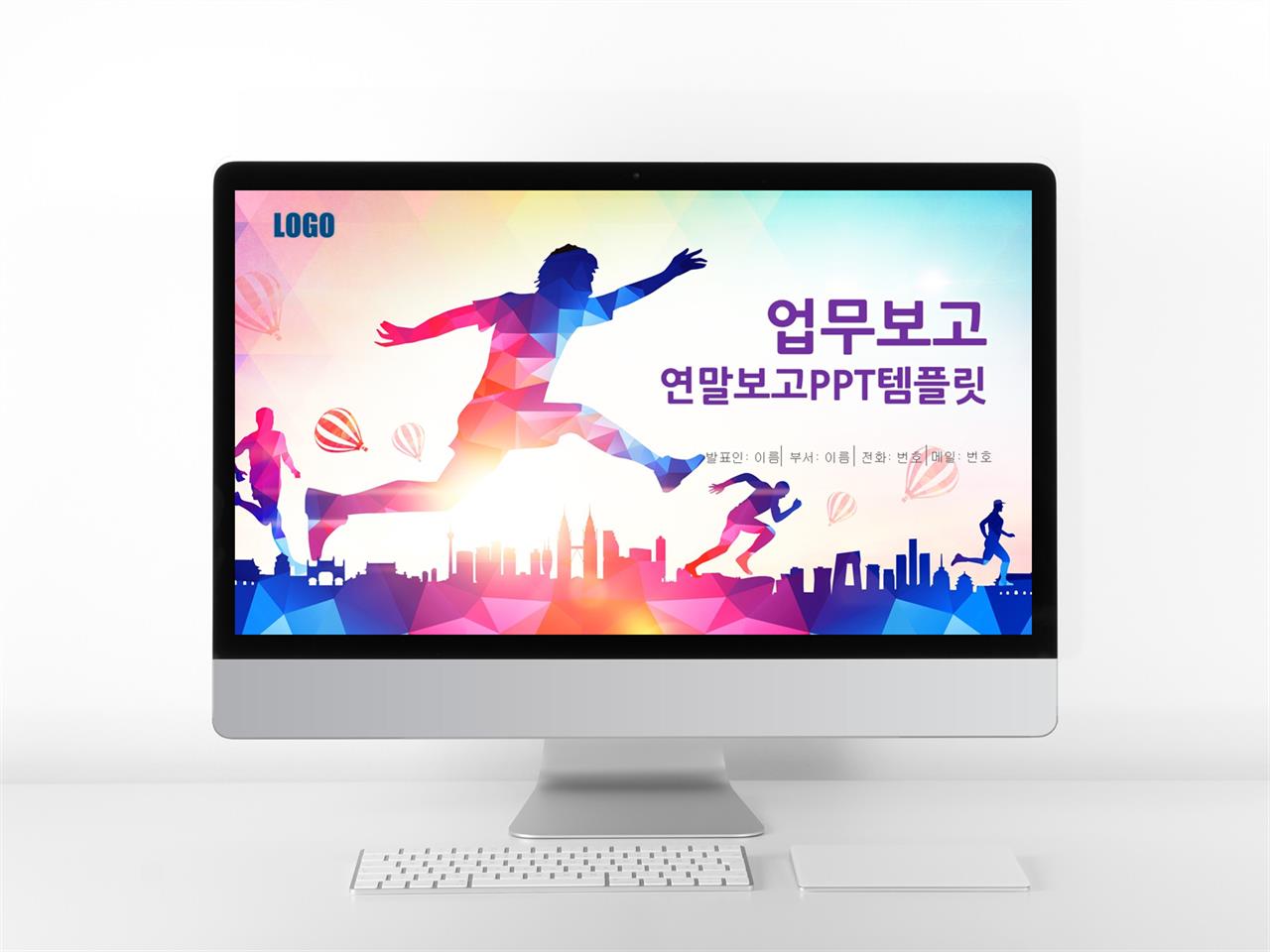 시장조사 보고서 양식 ppt ppt 템플릿 현대