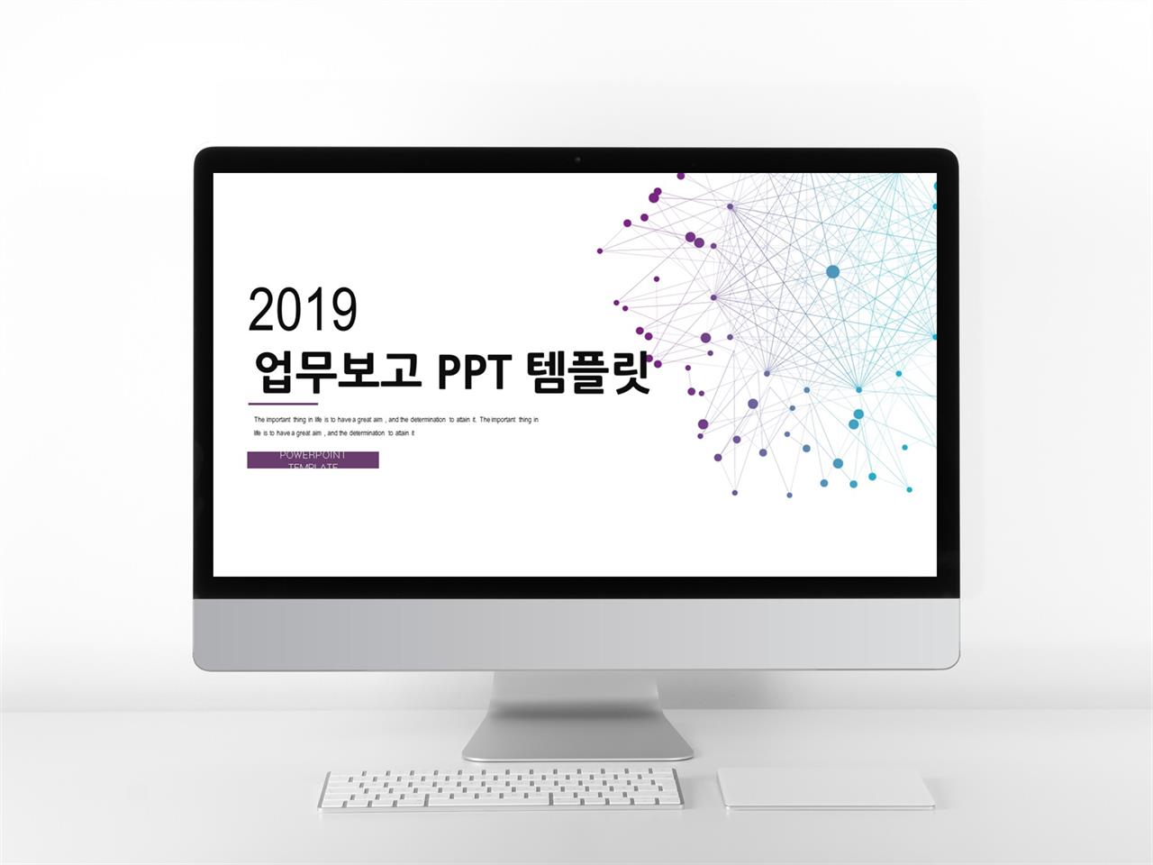 검정 ppt 템플릿 보고서 템플릿 ppt