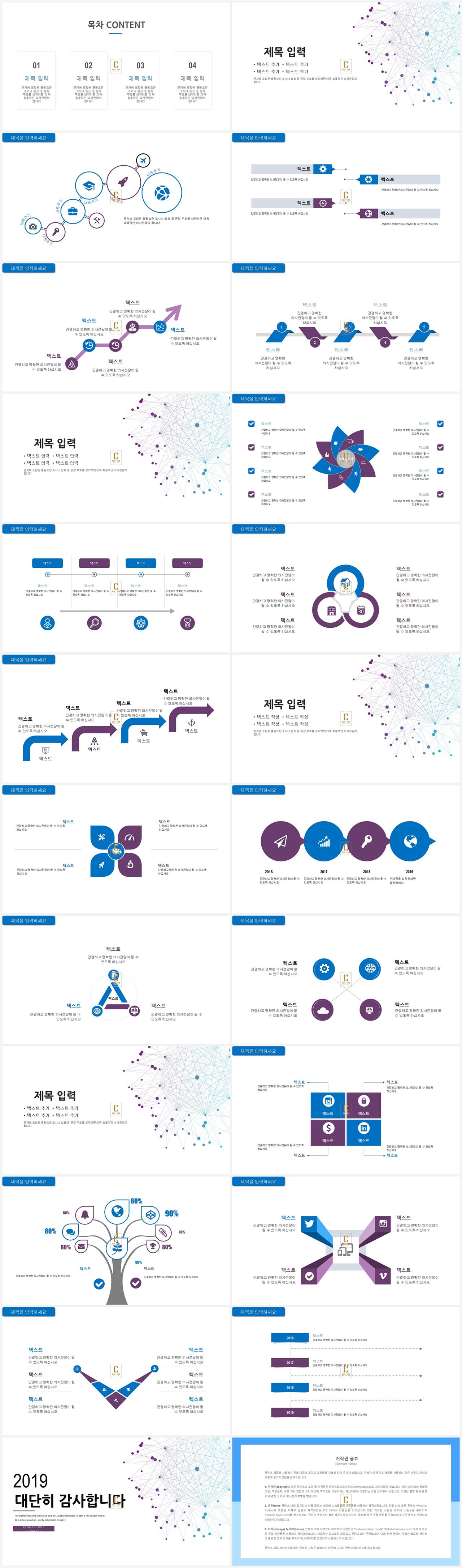 검정 ppt 템플릿 어두운 ppt 테마