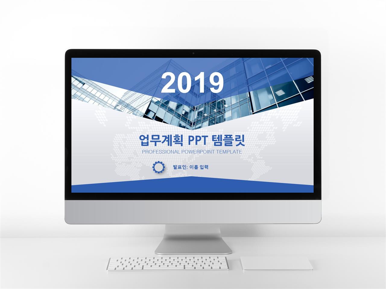 보고서 용 ppt 템플릿 현대문학 ppt 템플릿