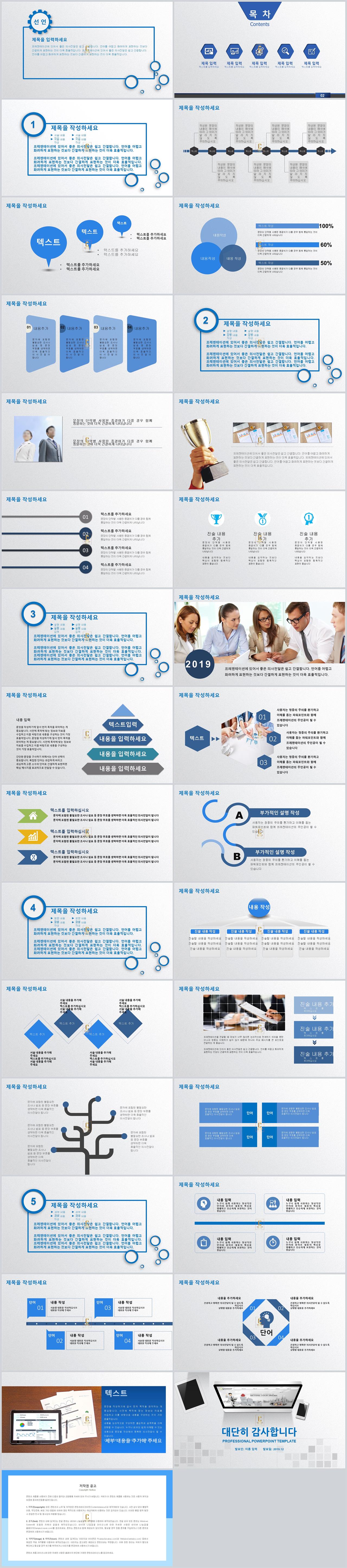 심플 ppt 템플릿 모음 ppt 템플릿 하늘색