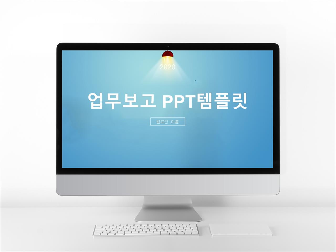 ppt 템플릿 실험보고서 ppt 어두운 템플릿