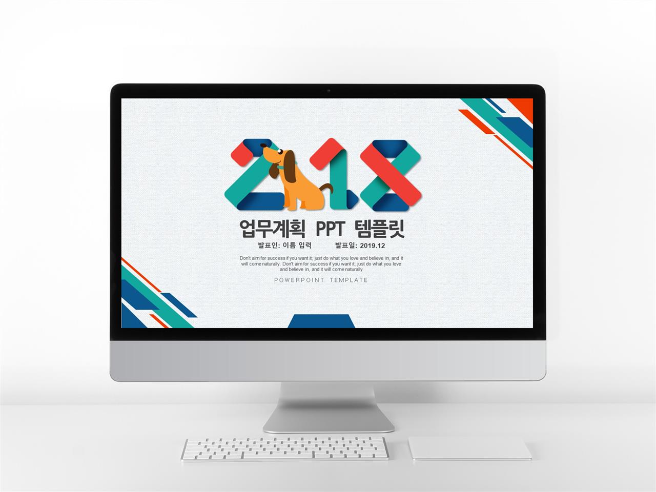 마케팅 ppt 템플릿 다운 ppt 배경 자동화