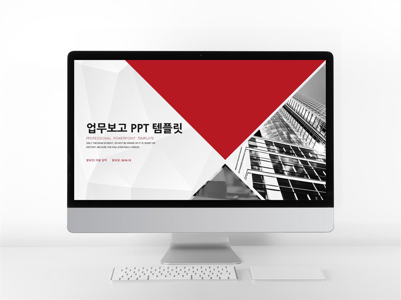 결과보고서 ppt 템플릿 ppt 스타일 템플릿