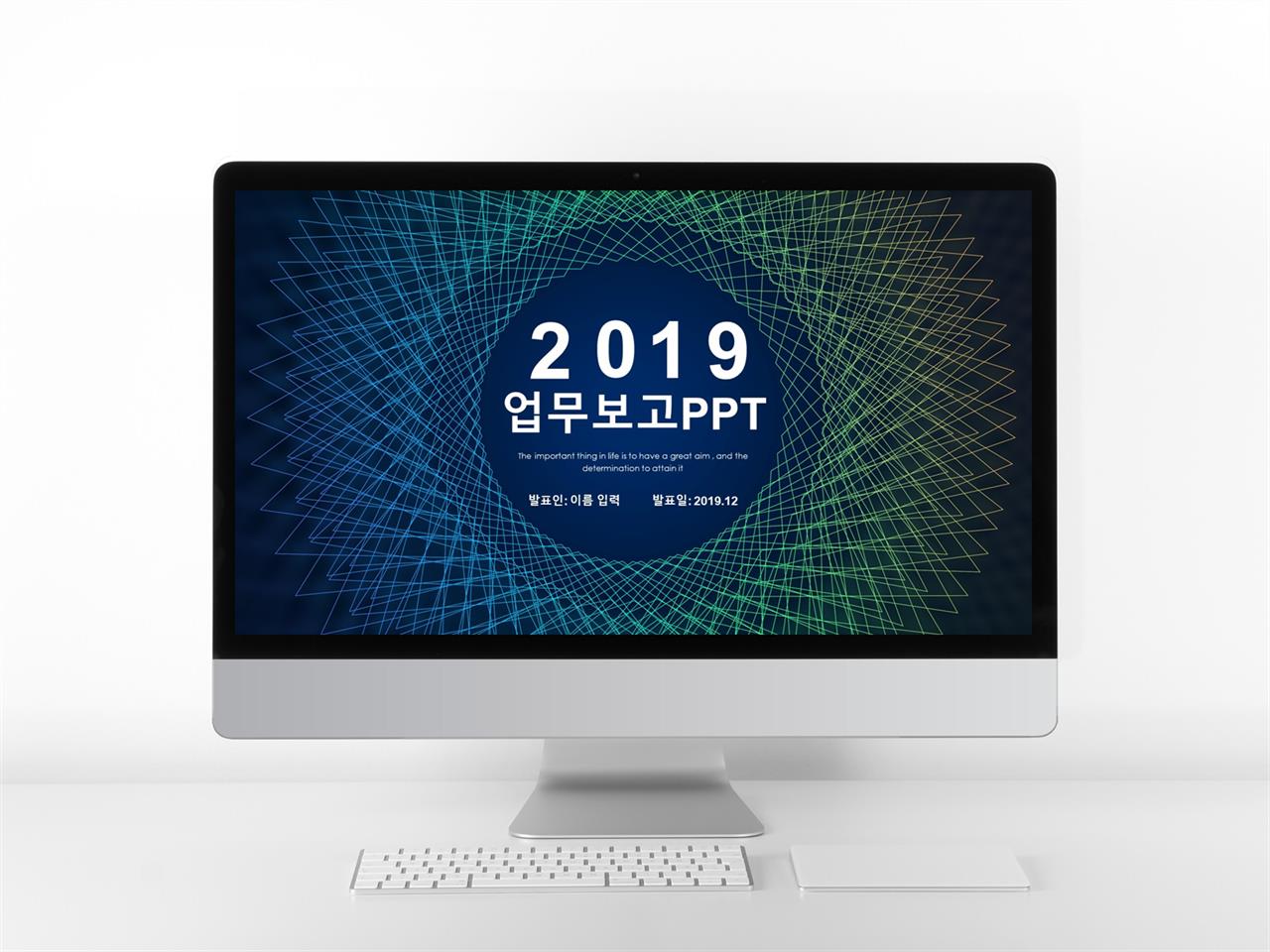 결과보고서 ppt 템플릿 어두운 ppt 템플릿 다운