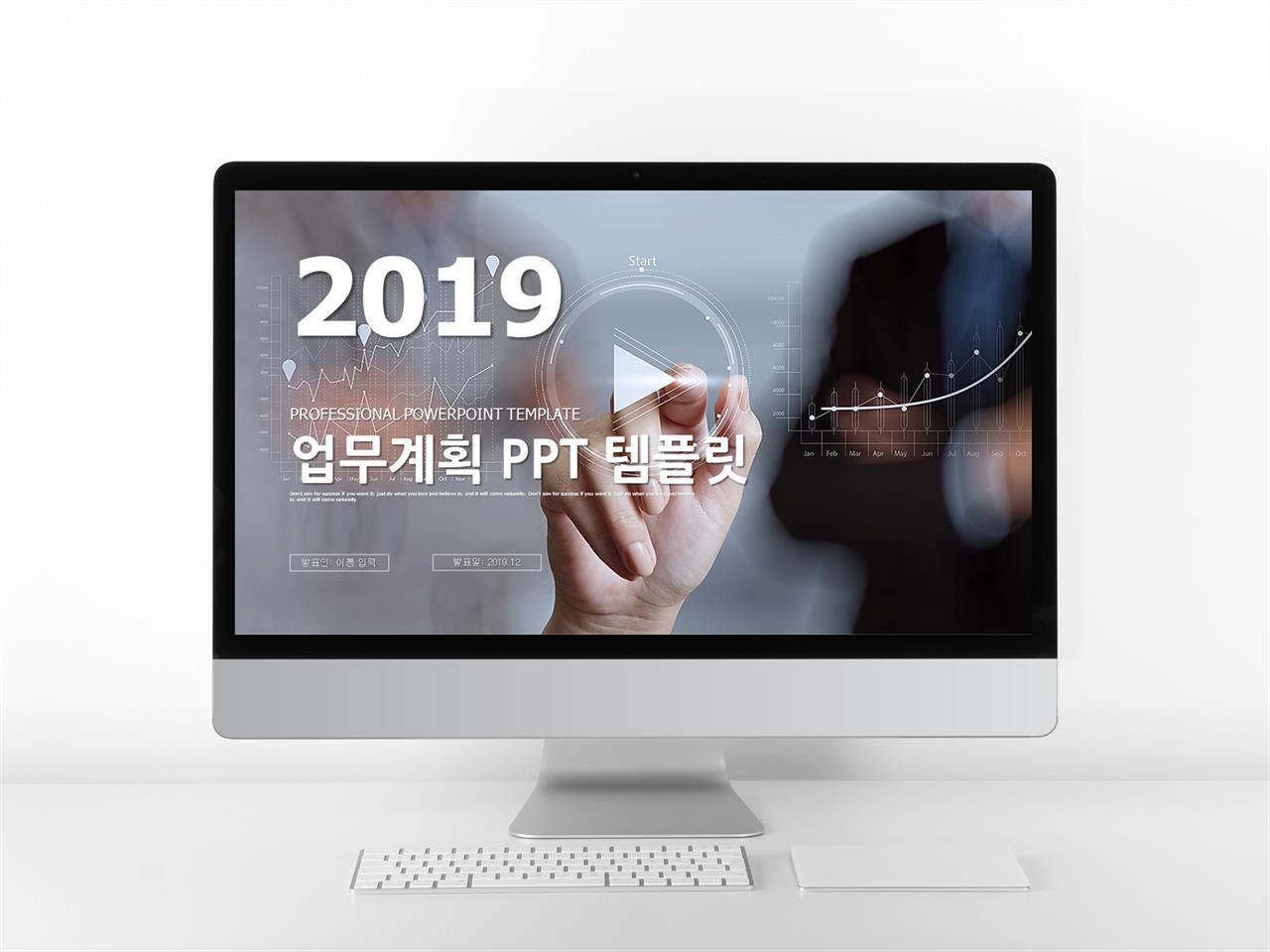 업무분장표 양식 ppt 현대문학 ppt 템플릿