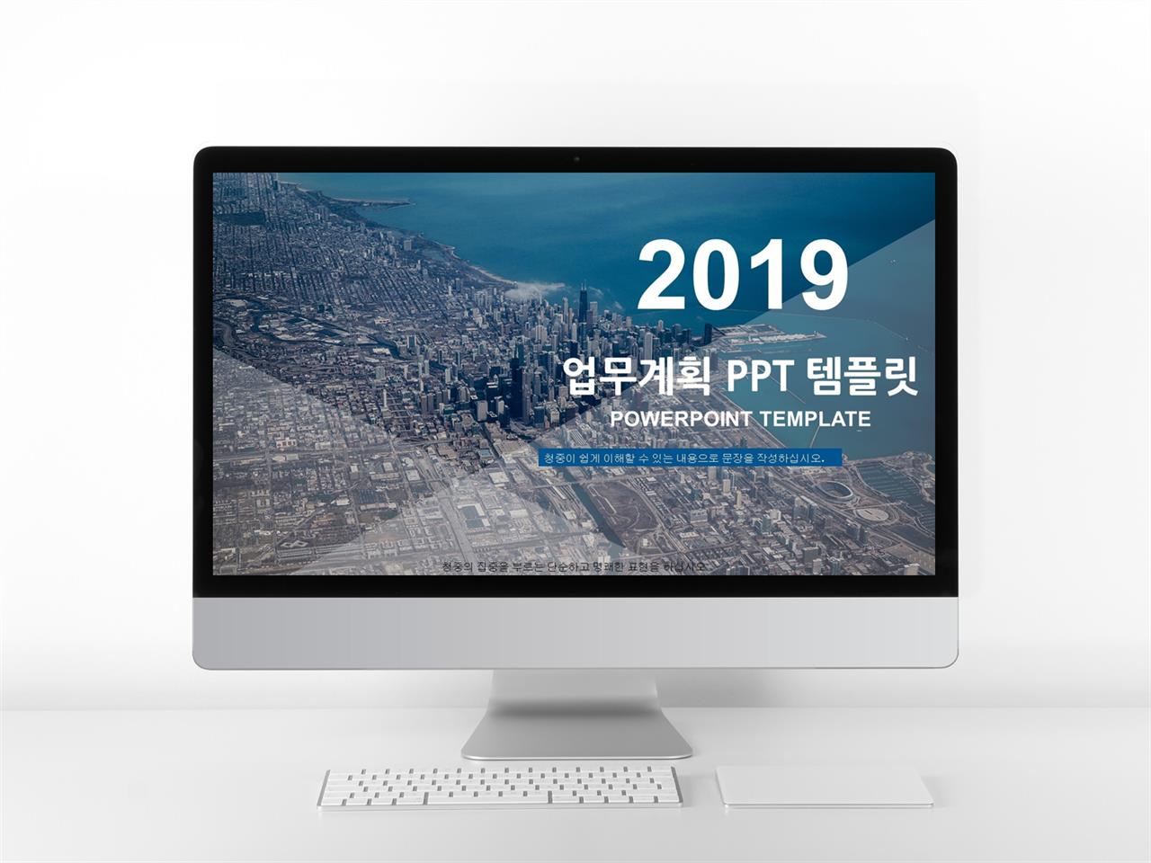 안전행정부 업무보고 ppt 양식 현대 ppt 템플릿