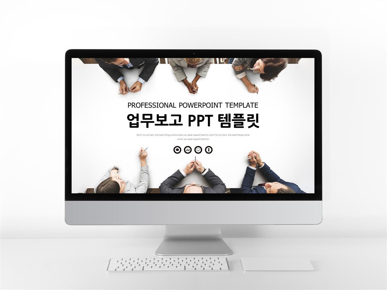 보고서 양식 ppt 현대문학 ppt 템플릿