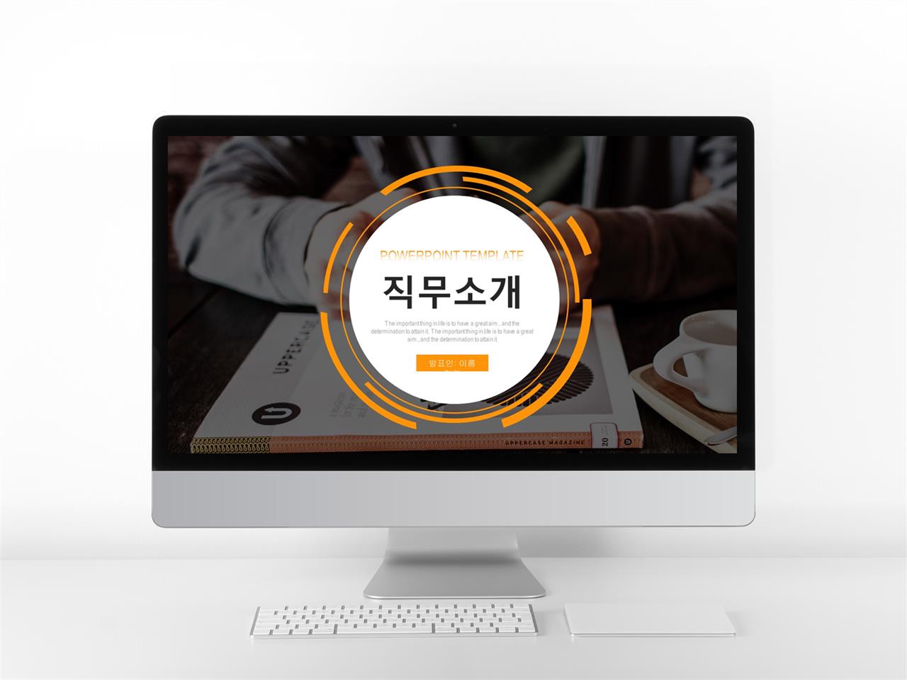 보고서 ppt 배경 어두운 배경 ppt 템플릿